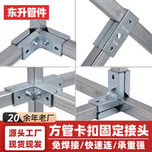 Դ�^���S�Ӻ�25�T�F�����B�Ӽ���������⺸�ɲ�жʽ���۹̶����^