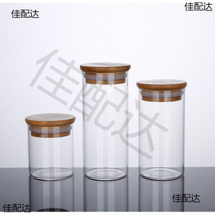 New Arrival Diameter Transparent Wooden Stopper Household Sealed Glass Jar Tea Dried Fruit Cultural Play Storage Jar Storage Bottle