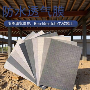 ��ˮ͸��Ĥ�S��䓘�Ļ�����������ӆ����������ȼ����ϩPE����Ĥ