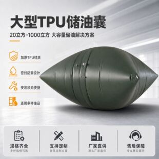 TPU���̓����ҼӺ�׃������ʯ��ԭ�ͺ���ú�Ͳ��̓��� ����ʩ����