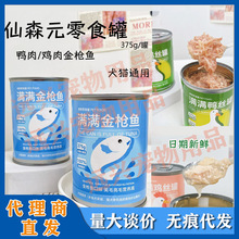 ��ɭԪ375��Ȯ؈ͨ����ʳ���^�~��؈���aˮ�u�����z���~������