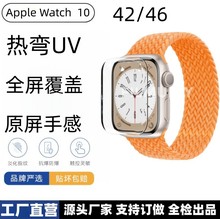 mApple Watch10 42mmֱĤᏝUVzĤ46mmմĤ