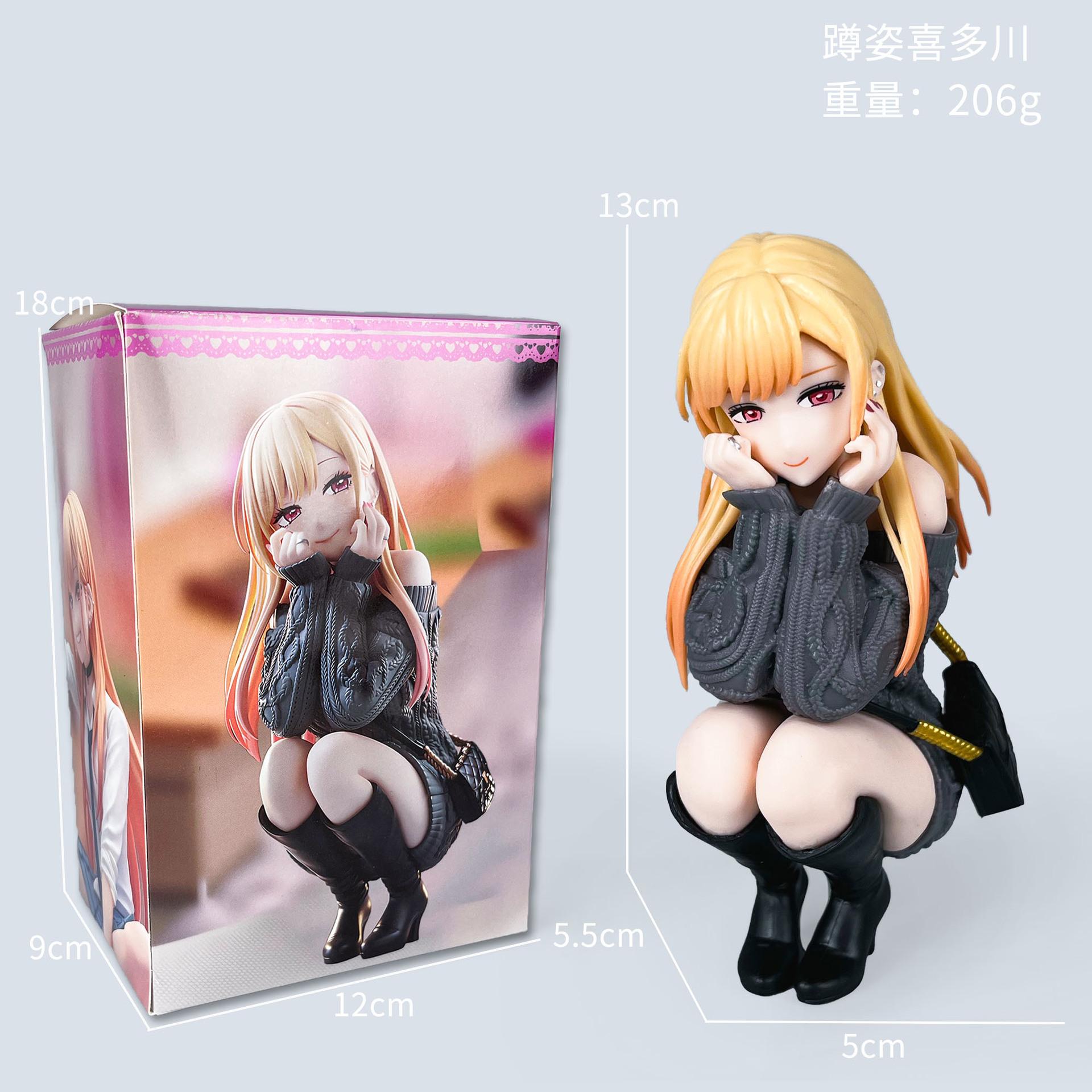 Kitagawa accroupi [en boîte]