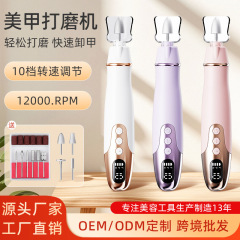 ネイルポリッシャー電動マニキュア研磨器携帯型マニキュア死皮研磨ツールネイルショップ専用