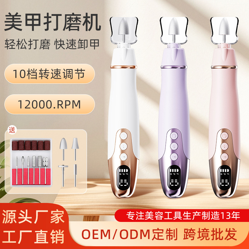 máquina de molienda de uñas, máquina de molienda de uñas eléctrica, máquina de molienda de uñas portátil, herramienta de pulido de piel muerta, especial para manicuras