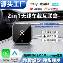 �羳��Ʒ܇�d�o��carplay���Ӷ���һ�O����׿autoԭ܇���������B