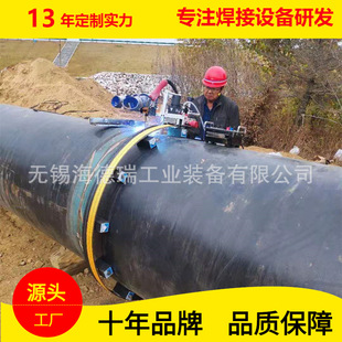 Flexible Rail-Type Pipeline Automatic Welding Cart for Outdoor Natural Gas Equipment Manufacturers, Fully Automatic