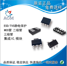 ESDA0504T5 �ɴ��� ESDALC6V1P6  ���o늱��o���O��  TVS MOS��