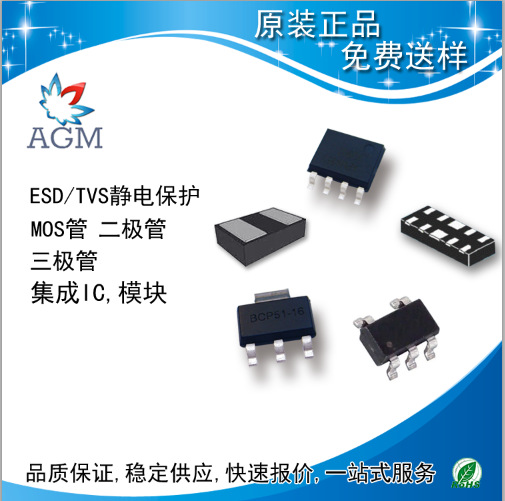 全新热销 ULC0511CDN30 可代替 ESDAXLC6-1BF3