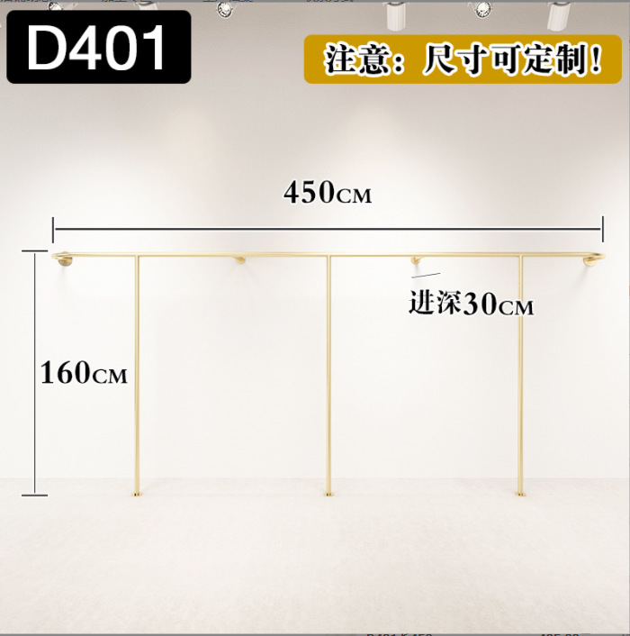 D401 길이 450cm