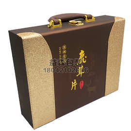 工厂定制 滋补品PU皮盒 鹿茸片礼盒 东北三包包装盒 鹿茸酒礼品盒