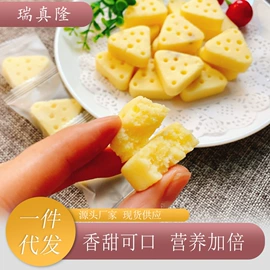 红枣干;干枣;奶片