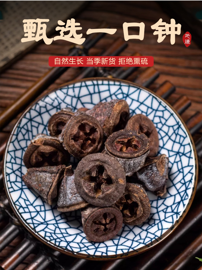 Yi Kou Zhong Dried Fruit 500g Natural Sun Dried Whole Fruit for Herbal Decoction and Tea key features