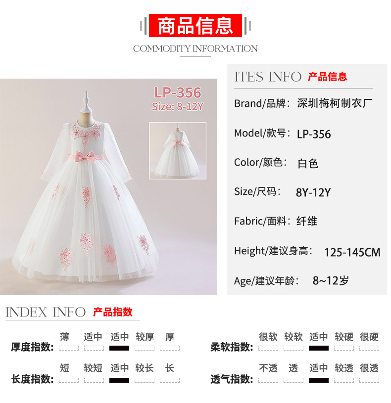 长裙8Y-12Y.jpg