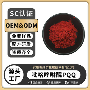 ����������ߺ���ԭ��PQQ�����K��������c�}ԭ�ϷۏS��ֱ�N�F؛