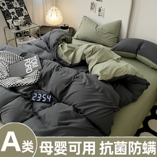 A�ĸ�뼉�ļ���ˮϴ�޼�ȫ�H�w�ޱ��ױ��֌W�����������״��Ҵ�