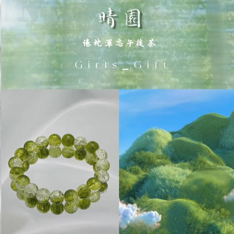 新中式綠色晴園琉璃手鍊女ins小眾設計新款仿綠幽靈手串女閨蜜禮