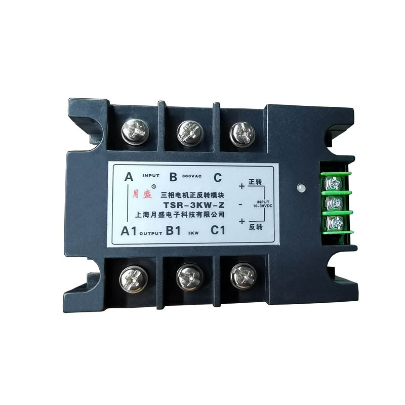 三相电机正反转模块0.75KW上海月盛电子中功率固态继电器厂家批发