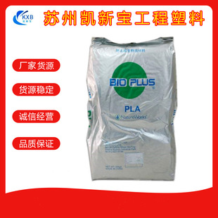 PLA����NatureWorks4032D 3D��ӡ�Ĳ�����ʳƷ�ɽ�����b��Ƭ����