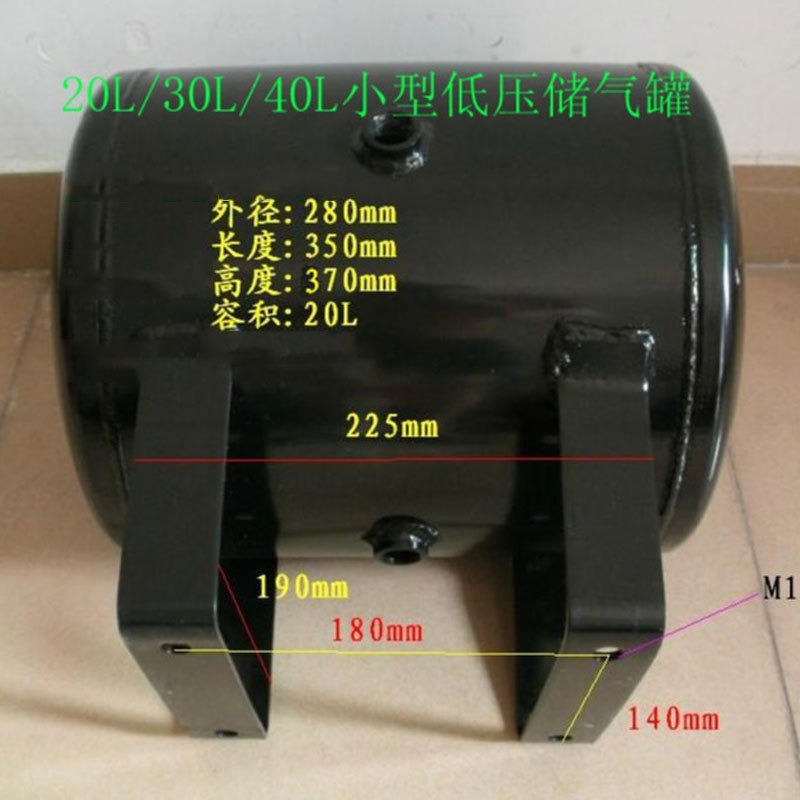 厂家供应广州10升小型储气罐 番禺20升/30升/40升小型低压储气罐