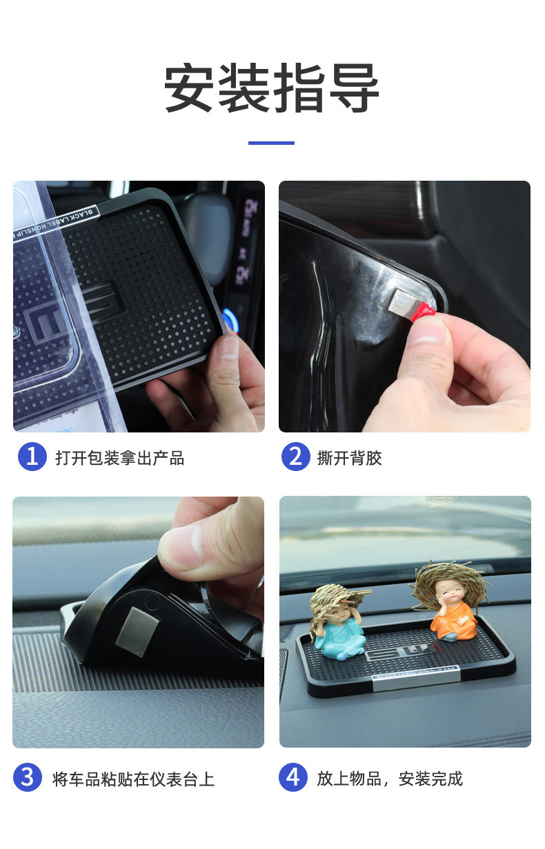 Anti-slip mat car car ornaments car storage mat car central control instrument panel mobile phone fixing high temperature resistance