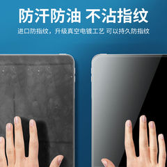 適用vivopad2平板膜鋼化膜全屏護眼vivopad3pro保護貼膜防摔pad2