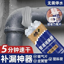 ˮ���a©ˮ���a���^�ܵ�ů��Ƭpvc�ӿ�©ˮ��©��ˮ���ܷ≾����