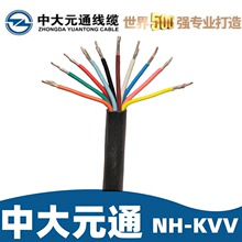 NH-KVV/WDZN-KVV������| 2 3 4о�����~о��̖���ͻ������|