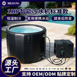汗蒸桑拿设备;桑拿浴箱;冷水机
