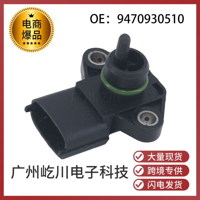 Compatible modern sensor with accessories