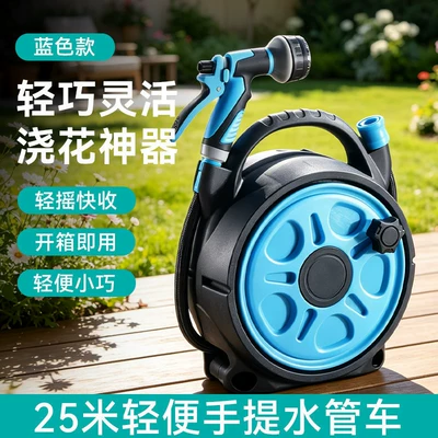 washing and watering vegetable – High pressure car wash water gun - eight-speed-integrated-car-washer-25m-blue