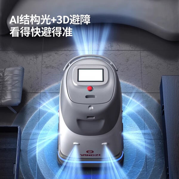 Yangzi SC50 driverless floor washing machine high-end intelligent…
