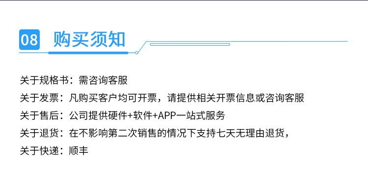 BT671C产品详情图_08