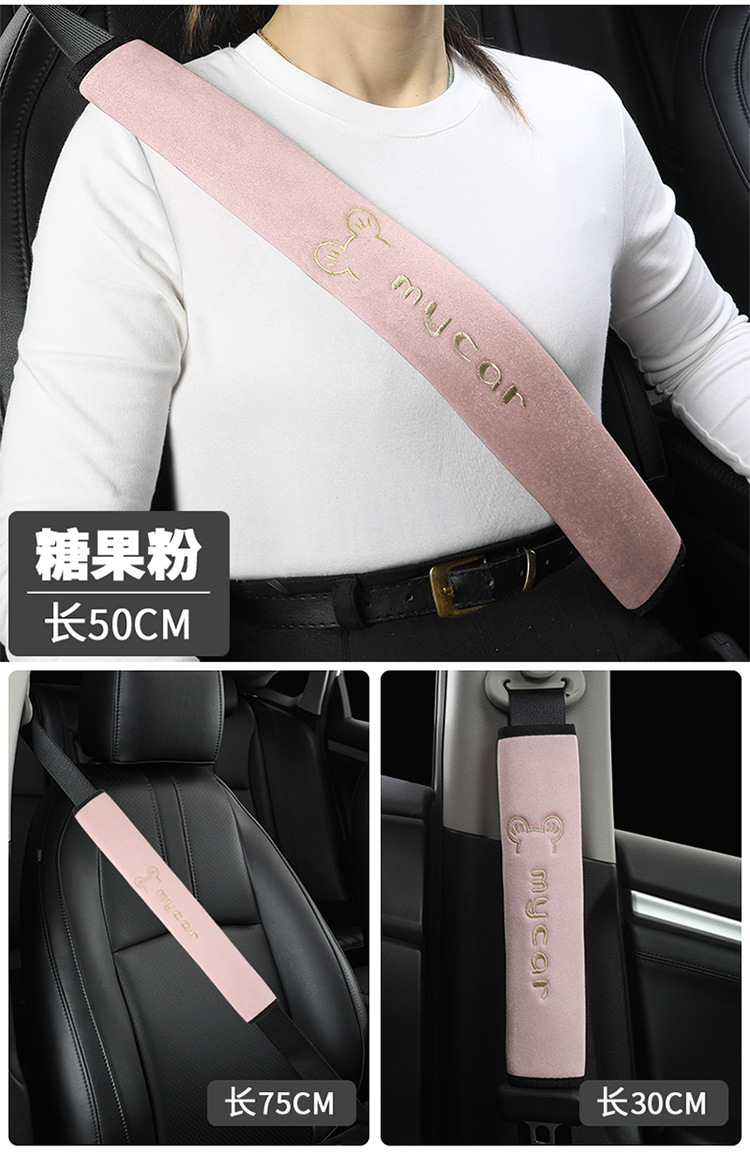 Four Seasons Car Seat Belt Protective Cover Universal Shoulder Cover Extended Version Large Truck Taxi Anti-Wear Clothing Insurance Cover