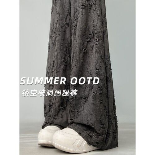 American style broken hole wide-leg pants for women's summer 2025 new style high-waist drag-feeling loose straight casual pants