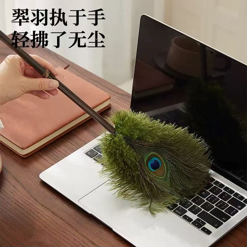 Peacock Feather Duster Household Dust Duster Lengthening Electrostatic Wind Peacock Feather Ostrich Gap Cleaning Artifact