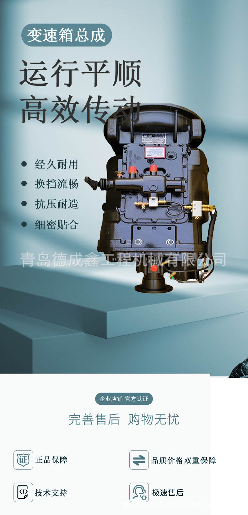 Fast Gearbox Assembly Is Suitable for Howo, Delong, Jiefang Towing Dump Trucks and Heavy-Duty Truck Gearbox Assembly