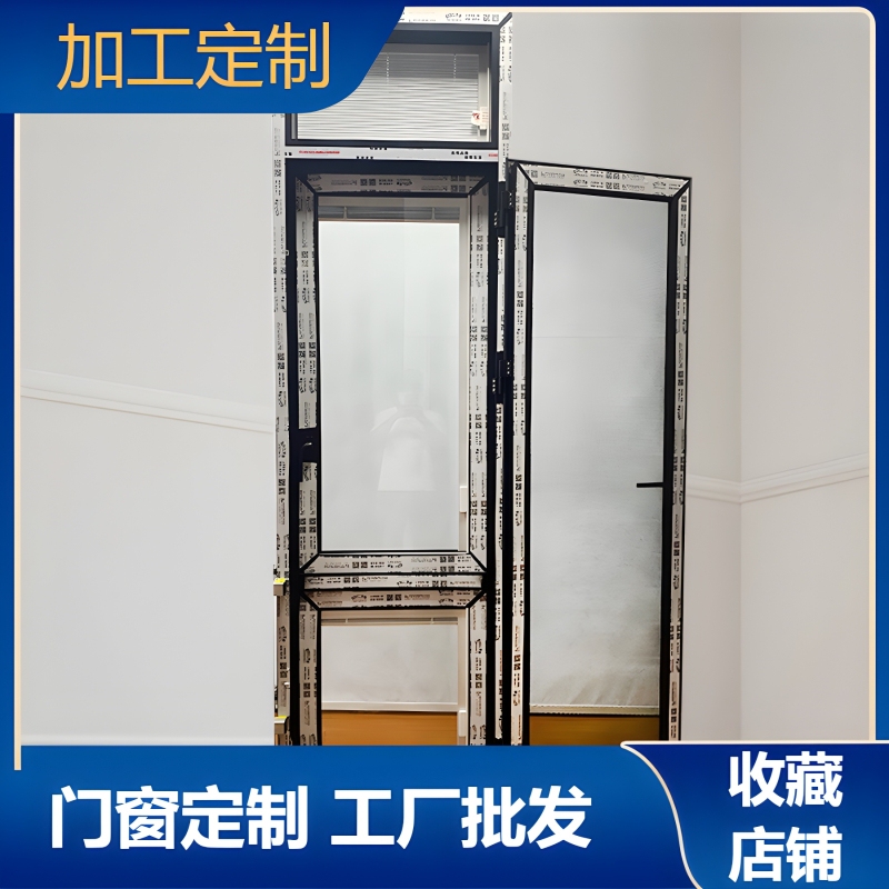 Aluminum Alloy 120 Window Screen Integrated with Built-In Blinds and Mosquito Protection, Custom Single Door by Window and Door Manufacturer Aluminum Alloy 120 Window Screen Integrated with Built-In Blinds and Mosquito Protection, Custom Single Door by Window and Door Manufacturer