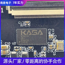 方案研发 台湾KASA芯片6739C3.P2 PCBA电路板 电容触摸屏控制板卡