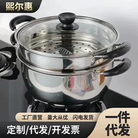 蒸锅;保鲜盒、饭盒;汤锅
