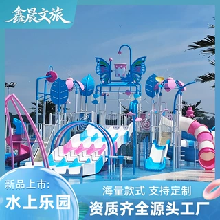 大型水乐园升级核心设备 互动水寨不锈钢滑梯 主题戏水城堡解决方