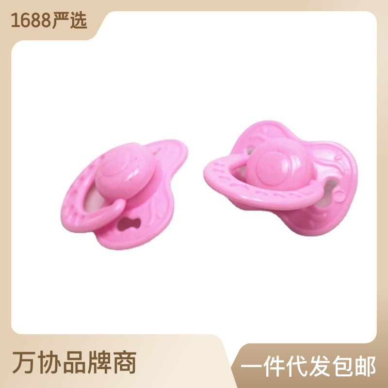 Factory direct supply to play house toys baby pacifier saliva towel children doll simulation pacifier bib cross border