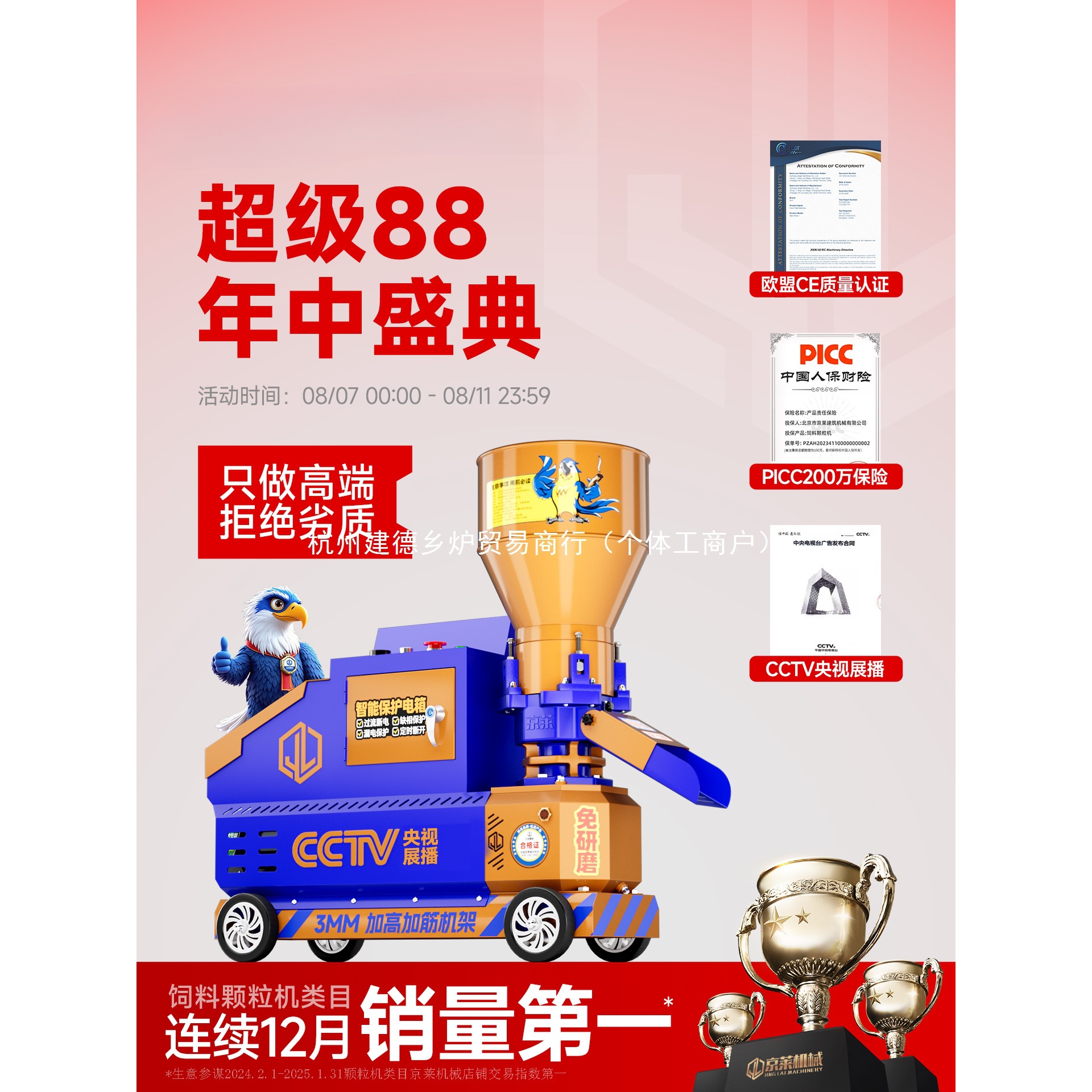 京莱饲料颗粒机220V大小型家用自制造粒鸡鸭猪兔牛羊养殖干湿两用
