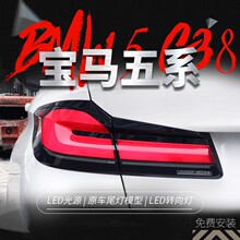 ������18-20���5ϵG38β���ܳɸ�װ21��G30�¿�LCIѬ��LEDβ��