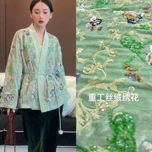 秋冬豆沙绿真丝重工刺绣彩绣服装面料上衣小衫旗袍宴会桑蚕丝布料