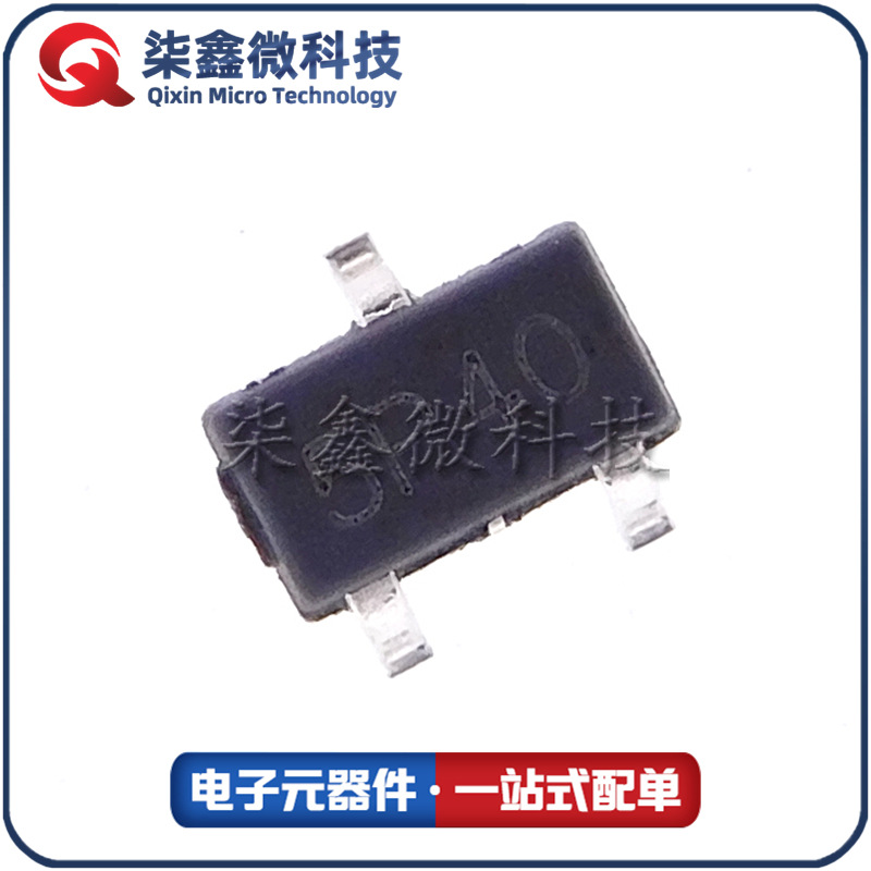 AP5P04MI SOT-23 P沟道 -5A -40V MOS管 APM永源微 原装正品