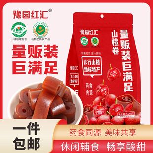 ԥ�@�t�Rɽ髾����T����ɽ髹�������Ƥ���e��ʳ������f��ʳ