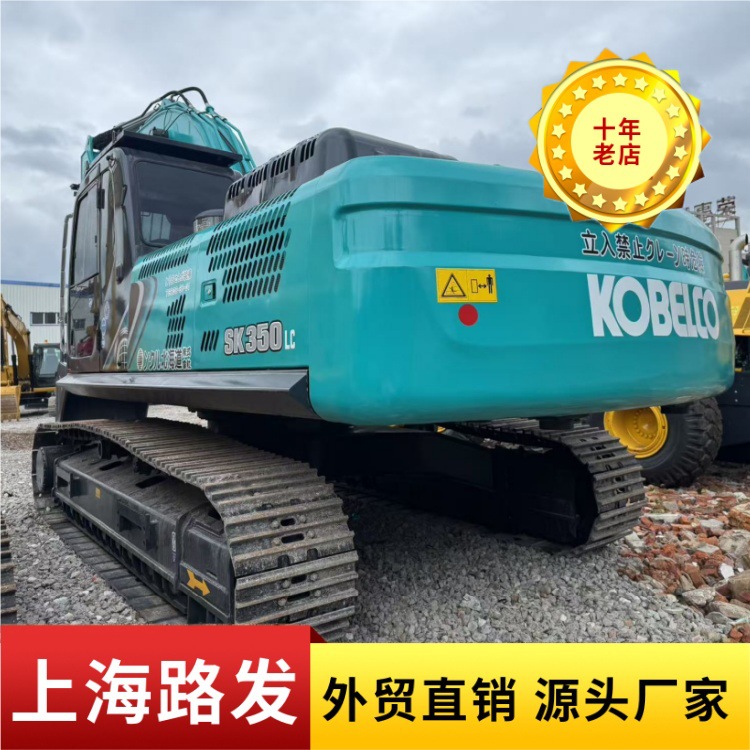 Venta directa de comercio exterior Shengang 350 - 8 excavadora de segunda mano