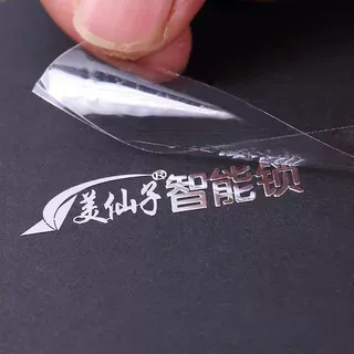 金属镍标定制超薄贴镂空铜镍分体可转移LOGO商标电镀烫金银标牌