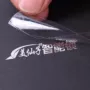 超薄镂空转移分体标牌